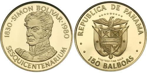 150 Бальбоа Панама Золото Simon Bolivar (1783 - 1830)