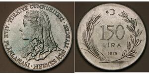 150 Лира Турция (1923 - ) Серебро 