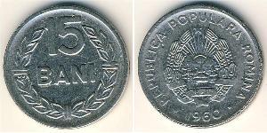 15 Ban République socialiste de Roumanie (1947-1989) Acier/Nickel 