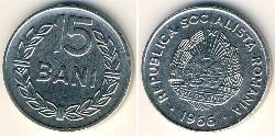 15 Ban Socialist Republic of Romania (1947-1989) Steel/Nickel 