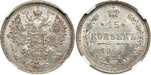 15 Copeca Impero russo (1720-1917) Argento Nicola II (1868-1918)