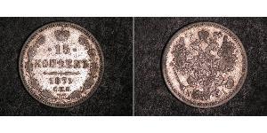 15 Copeca Impero russo (1720-1917) Argento Alessandro II (1818-1881)