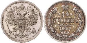 15 Copeca Impero russo (1720-1917) Argento Nicola II (1868-1918)