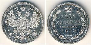 15 Copeca Impero russo (1720-1917) Argento Nicola II (1868-1918)