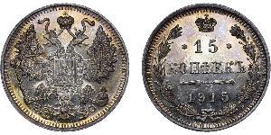 15 Copeca Impero russo (1720-1917) Argento Nicola II (1868-1918)