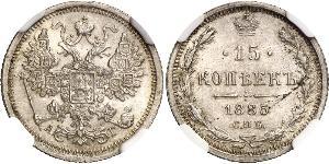 15 Copeca Impero russo (1720-1917) Argento Nicola II (1868-1918)