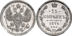 15 Copeca Impero russo (1720-1917) Argento Alessandro II (1818-1881)