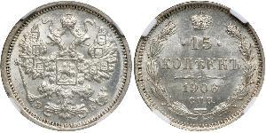 15 Copeca Impero russo (1720-1917) Argento Nicola II (1868-1918)