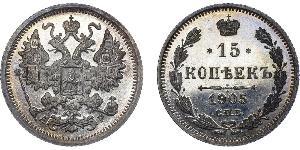 15 Copeca Impero russo (1720-1917) Argento Nicola II (1868-1918)