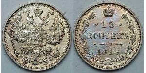 15 Copeca Impero russo (1720-1917) Argento Nicola II (1868-1918)
