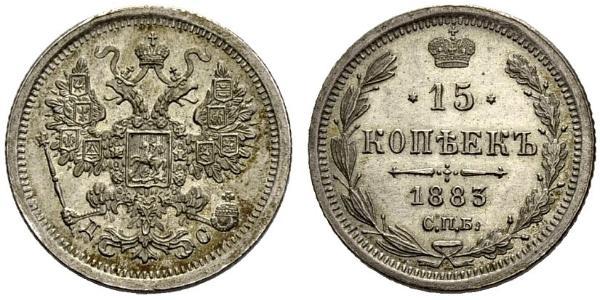 15 Copeca Impero russo (1720-1917) Argento Nicola II (1868-1918)