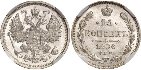 15 Copeca Impero russo (1720-1917) Argento Nicola II (1868-1918)