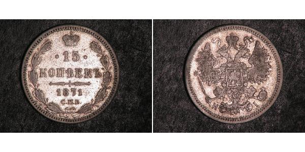 15 Copeca Impero russo (1720-1917) Argento Alessandro II (1818-1881)
