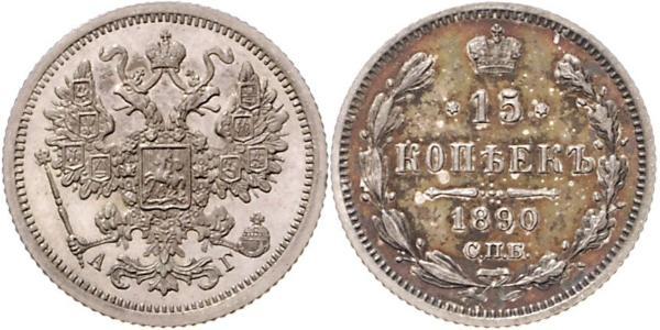 15 Copeca Impero russo (1720-1917) Argento Nicola II (1868-1918)
