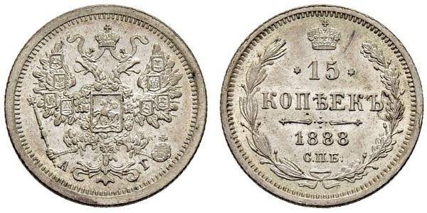 15 Copeca Impero russo (1720-1917) Argento Nicola II (1868-1918)