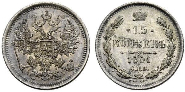 15 Copeca Impero russo (1720-1917) Argento Nicola II (1868-1918)