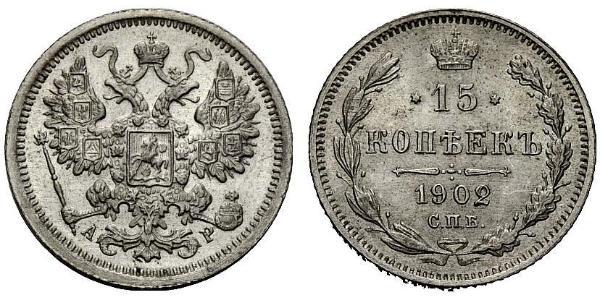 15 Copeca Impero russo (1720-1917) Argento Nicola II (1868-1918)