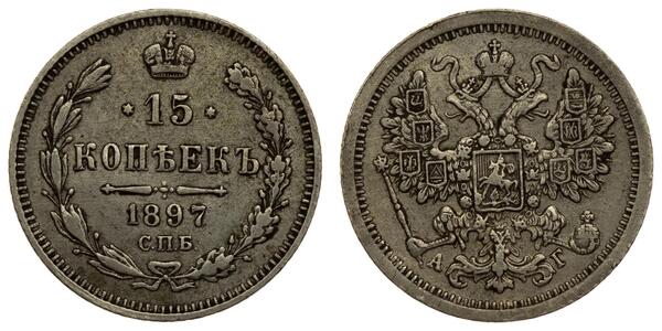 15 Copeca Impero russo (1720-1917) Argento Nicola II (1868-1918)