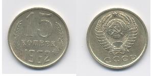 15 Copeca Unione Sovietica (1922 - 1991) Rame/Nichel 