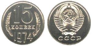 15 Copeca Unione Sovietica (1922 - 1991) Rame/Nichel 