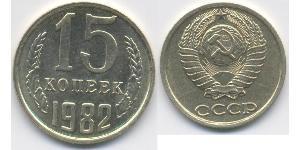 15 Copeca Unione Sovietica (1922 - 1991) Rame/Nichel 