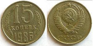 15 Copeca Unione Sovietica (1922 - 1991) Rame/Nichel 