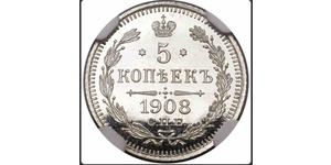 15 Kopeck Empire russe (1720-1917) Argent Alexandre II (1818-1881)