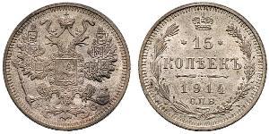 15 Kopeck Empire russe (1720-1917) Argent Nicolas II (1868-1918)