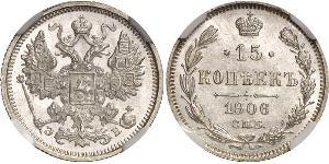 15 Kopeck Empire russe (1720-1917) Argent Nicolas II (1868-1918)