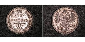 15 Kopeck Empire russe (1720-1917) Argent Alexandre II (1818-1881)