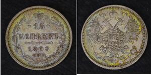 15 Kopeck Empire russe (1720-1917) Argent Nicolas II (1868-1918)