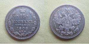 15 Kopeck Empire russe (1720-1917) Argent Nicolas II (1868-1918)