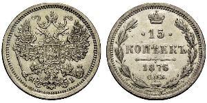 15 Kopeck Empire russe (1720-1917) Argent Nicolas II (1868-1918)