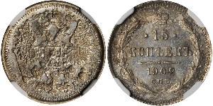 15 Kopeck Empire russe (1720-1917) Argent Nicolas II (1868-1918)