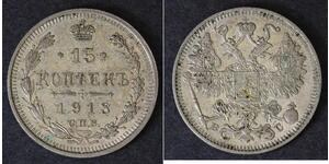 15 Kopeck Empire russe (1720-1917) Argent Nicolas II (1868-1918)