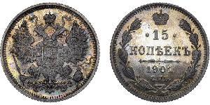 15 Kopeck Empire russe (1720-1917) Argent Nicolas II (1868-1918)