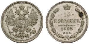 15 Kopeck Empire russe (1720-1917) Argent Nicolas II (1868-1918)