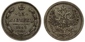 15 Kopeck Empire russe (1720-1917) Argent Nicolas II (1868-1918)