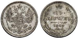 15 Kopeck Empire russe (1720-1917) Argent Nicolas II (1868-1918)