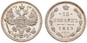 15 Kopeck Empire russe (1720-1917) Argent Nicolas II (1868-1918)