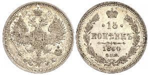 15 Kopeck Empire russe (1720-1917) Argent Nicolas II (1868-1918)