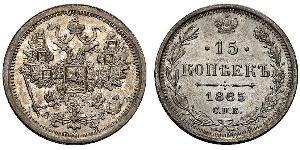 15 Kopeck Empire russe (1720-1917) Argent Nicolas II (1868-1918)