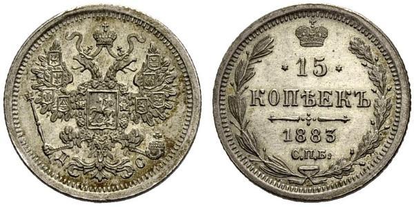 15 Kopeck Empire russe (1720-1917) Argent Nicolas II (1868-1918)