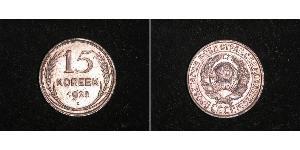 15 Kopeck Unione Sovietica (1922 - 1991) Argent 