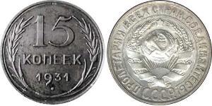 15 Kopeck Unione Sovietica (1922 - 1991) Argent 