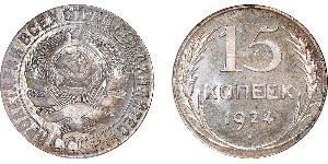 15 Kopeck Unione Sovietica (1922 - 1991) Argent 