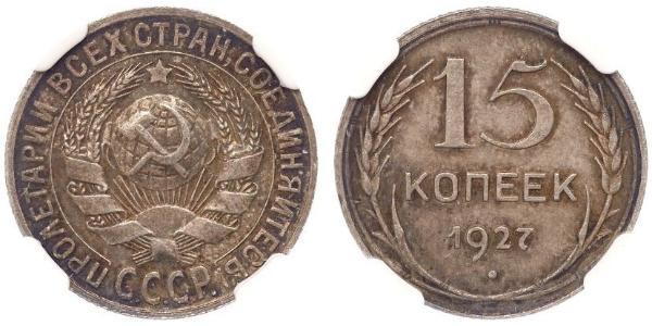 15 Kopeck Unione Sovietica (1922 - 1991) Argent 