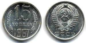 15 Kopeck USSR (1922 - 1991) Copper/Nickel 