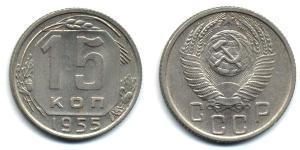 15 Kopeck USSR (1922 - 1991) Copper/Nickel 