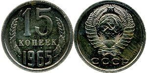 15 Kopeck USSR (1922 - 1991) Copper/Nickel 